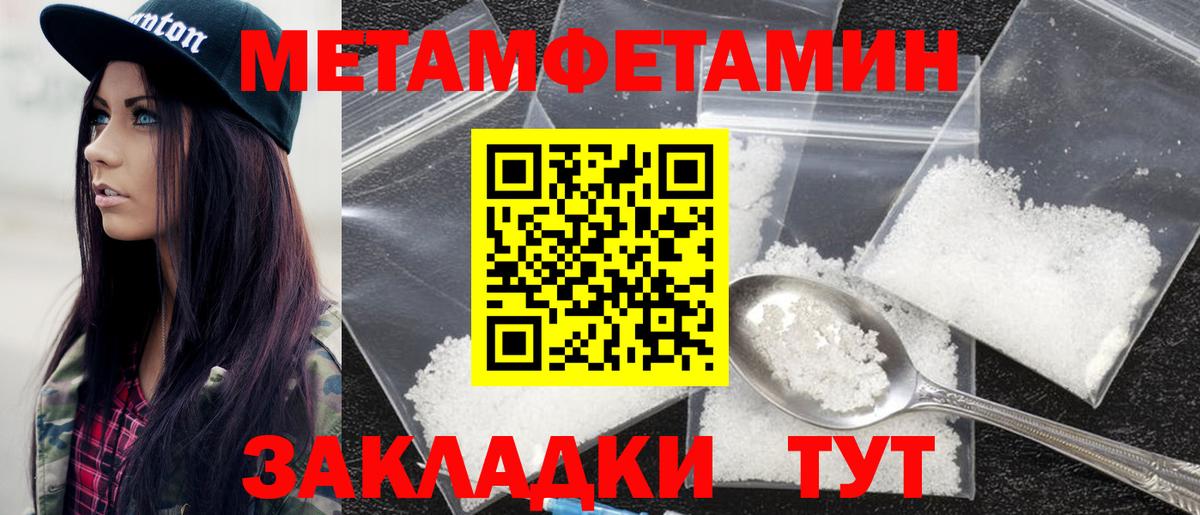 Amphetamine  Вход с VPN  АМФ  АМФЕТАМИН VHQ  Лениногорск 