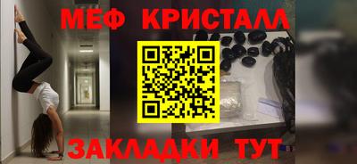 экстази Бугуруслан