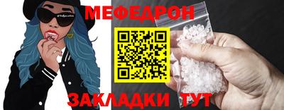 марихуана Будённовск