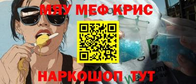 ALPHA PVP Бузулук