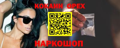 ALPHA PVP Бузулук