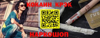 марихуана Будённовск