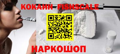 ALPHA PVP Бузулук