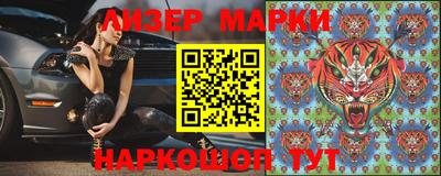 марихуана Будённовск