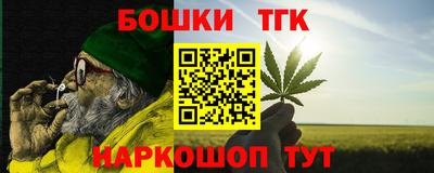 ALPHA PVP Бузулук