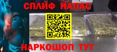 марихуана Будённовск
