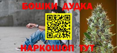 марихуана Будённовск
