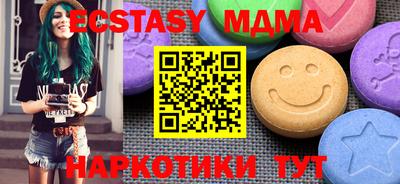 ALPHA PVP Бузулук