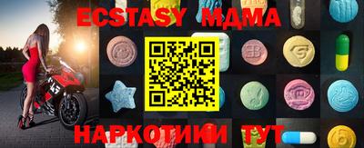 экстази Бугуруслан