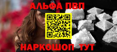 марихуана Будённовск