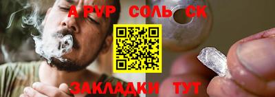 марихуана Будённовск