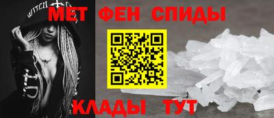 ALPHA PVP Бузулук