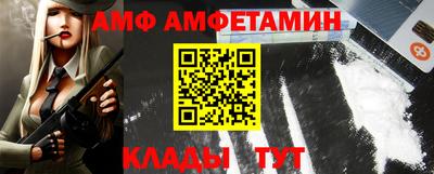 ALPHA PVP Бузулук